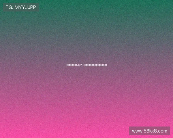 探索澳门巴黎人2025官方网站：精彩活动与优惠一网打尽